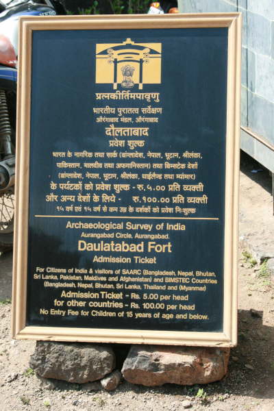 Fort Daulatabad
